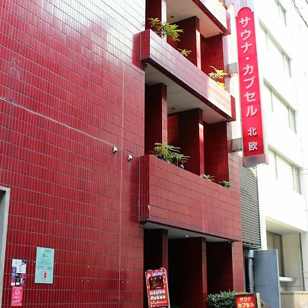 Sauna & Capsule Hotel Hokuo 東京都 外观 照片