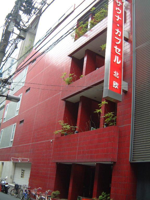Sauna & Capsule Hotel Hokuo 東京都 外观 照片